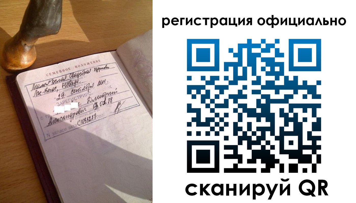 временная регистрация в Торопеце