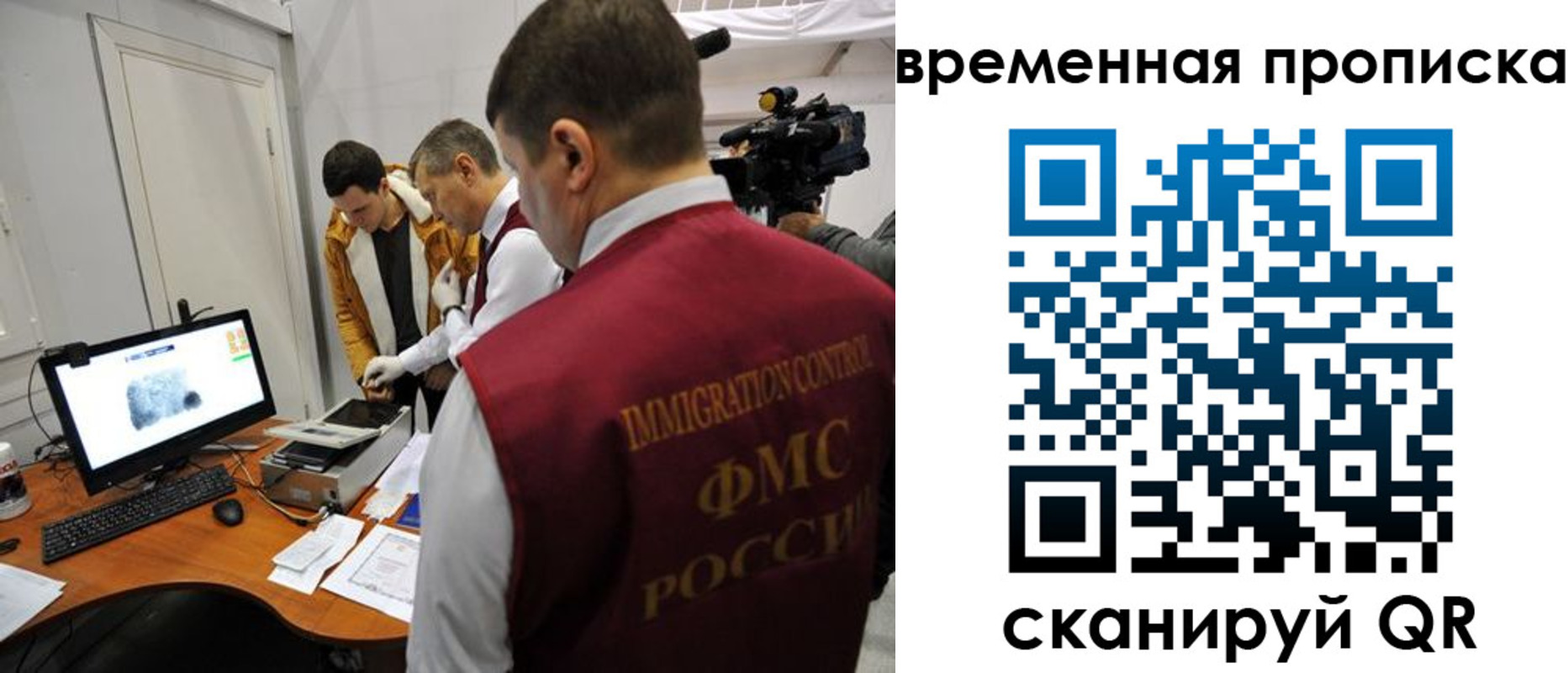 прописка поиск в Торопеце