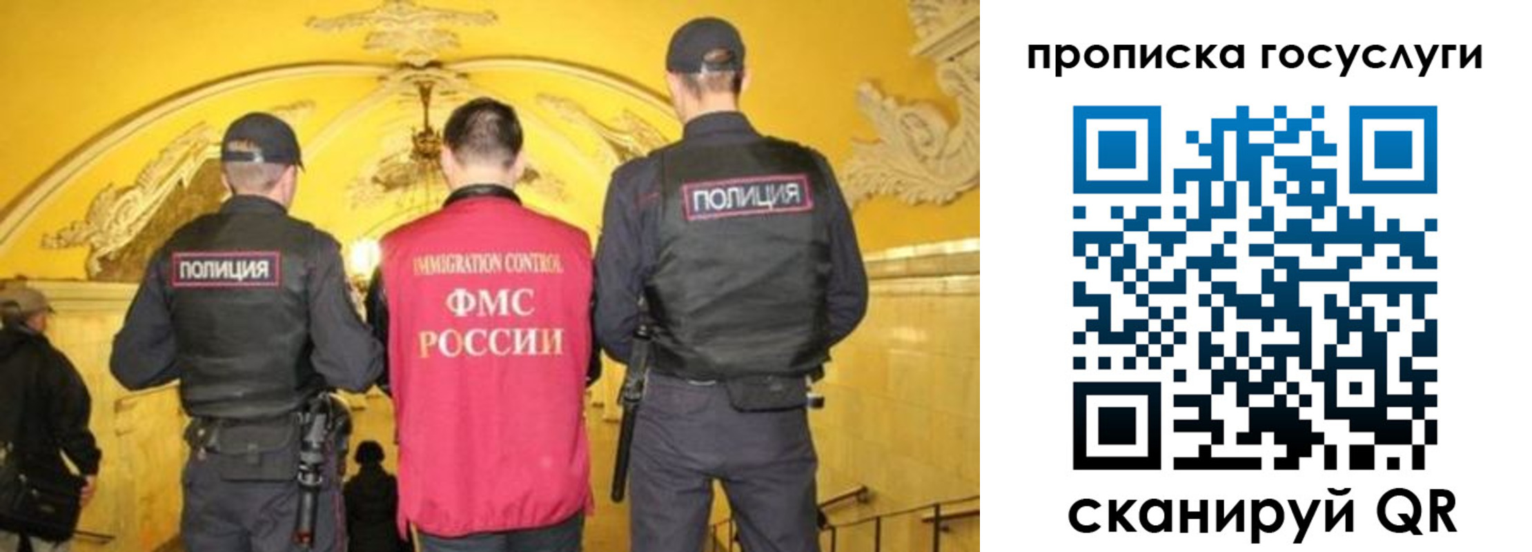 временная регистрация надежно в Торопеце