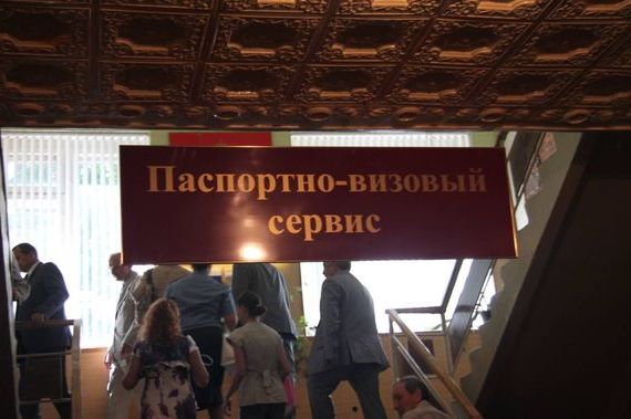 прописка в Торопеце